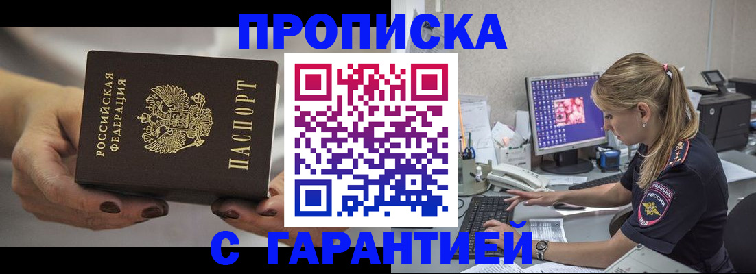 регистрация в Рошале